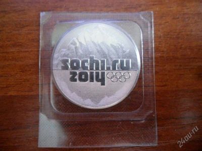 Лот: 1500120. Фото: 1. 25 рублей 2011г. Сочи 2014 СПМД... Россия после 1991 года