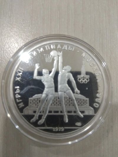 Лот: 16436372. Фото: 1. 10 рублей 1979 Олимпиада 1980... Россия и СССР 1917-1991 года