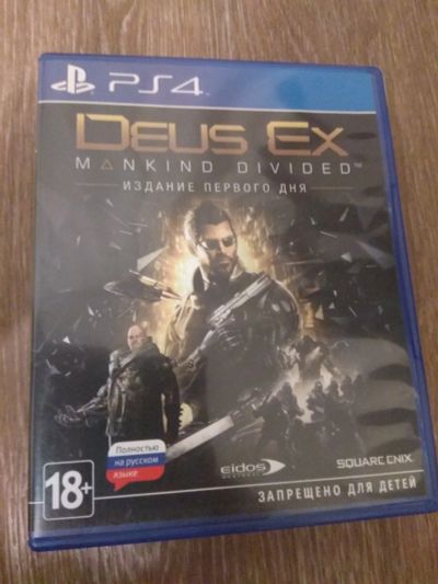 Лот: 15198203. Фото: 1. Deus Ex. Игры для консолей