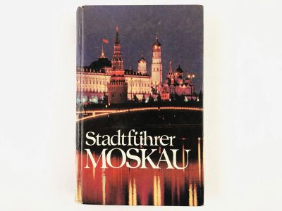 Лот: 23278060. Фото: 1. Stadtfuhrer Moscau (Москва. Путеводитель-справочник... Другое (литература, книги)