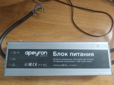 Лот: 15058282. Фото: 1. Apeyron блок питания. Другое освещение