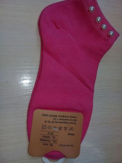 Лот: 16208119. Фото: 1. Носки с бусинками розовые. Носки