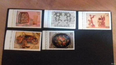 Лот: 18567894. Фото: 1. серия марок народные художественные... Марки