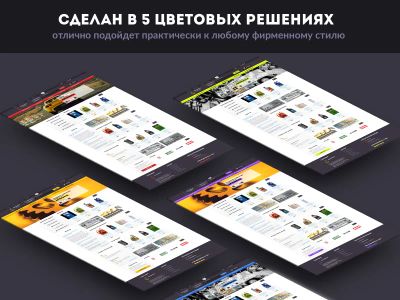 Лот: 6860663. Фото: 1. Автомасла и расходники. Доменные имена, сайты