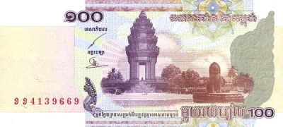 Лот: 4928830. Фото: 1. Камбоджа. 100 риелей 2001 г... Азия