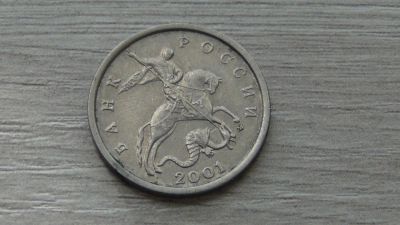 Лот: 6792987. Фото: 1. 5 копеек 2001 м. Россия после 1991 года