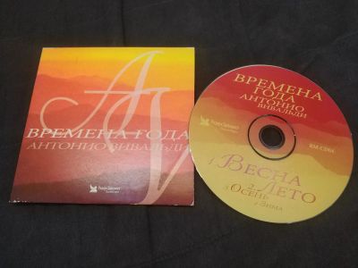 Лот: 25524315. Фото: 1. Ридерз дайджест - Антонио Вивальди... Аудиозаписи