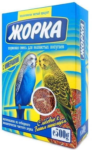 Лот: 15831947. Фото: 1. Кормовая смесь Жорка для волнистых... Корма