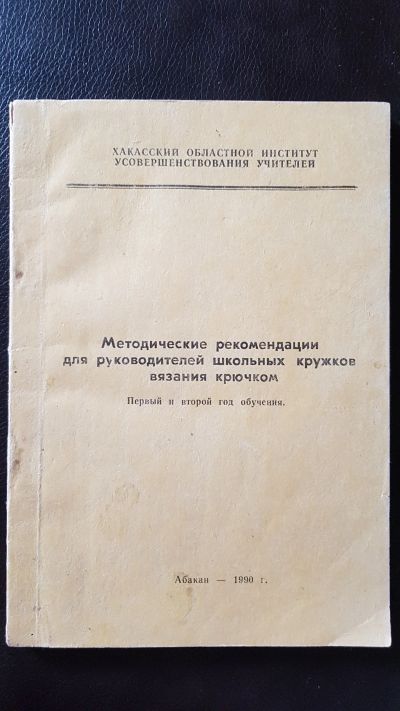 Лот: 15953963. Фото: 1. книга. Книги для родителей