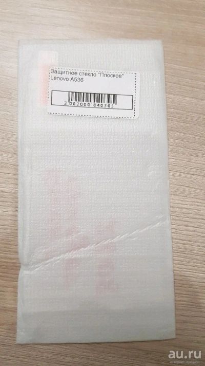 Лот: 12986418. Фото: 1. Защитное стекло "Плоское" Lenovo... Дисплеи, дисплейные модули, тачскрины
