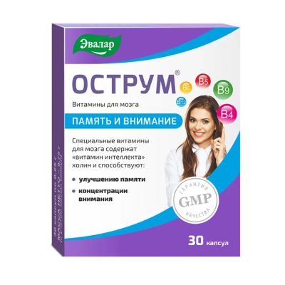 Лот: 23989973. Фото: 1. Острум капс. 0,25г №30. Народная медицина, БАДы