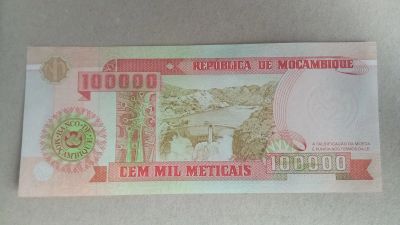 Лот: 24588279. Фото: 1. 100000 метикалов 1993 Мозамбикт. Африка