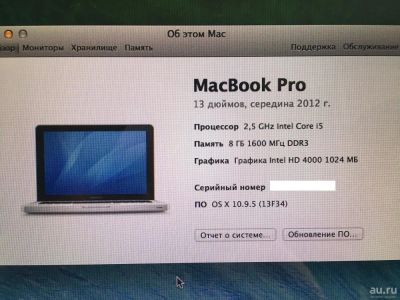 Лот: 9574606. Фото: 1. Apple MacBook Pro13 (середина2012... Ноутбуки