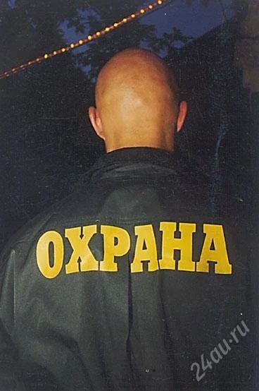Лот: 2175510. Фото: 1. Продам долю, партнерство охранная... Другое (готовый бизнес)