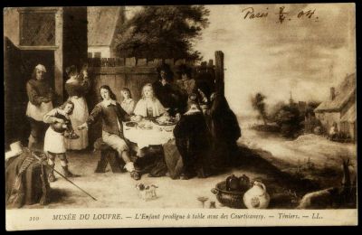 Лот: 16478690. Фото: 1. Дореволюционная художественная... Документы, ценные бумаги, письма