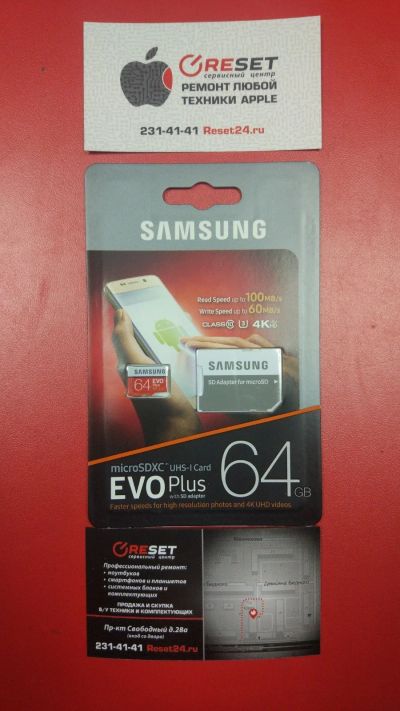 Лот: 12968583. Фото: 1. Карта памяти Samsung EVO Plus... Карты памяти