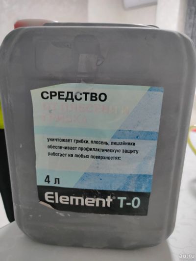 Лот: 17951363. Фото: 1. Средство от плесени и грибка. Средства от насекомых и грызунов