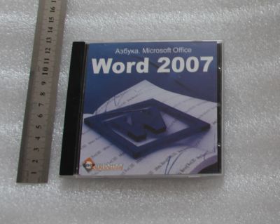Лот: 23337895. Фото: 1. Азбука Microsoft Office. World... Другое (компьютерные игры, игровые аккаунты, по)