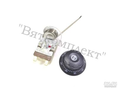 Лот: 17354320. Фото: 1. Термостат 50-320 гр 20А/250V/2... Запчасти для промышленного оборудования