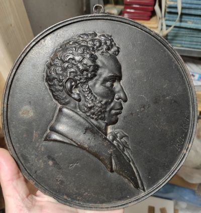Лот: 17918419. Фото: 1. чугунная плакета Пушкин, Касли... Предметы интерьера и быта
