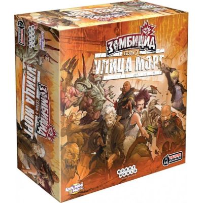 Лот: 6783163. Фото: 1. Зомбицид Улица морг Zombicide. Настольные игры, карты