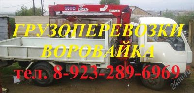 Лот: 1046880. Фото: 1. грузоперевозки "воровайка+самосвал... Другие (транспортные услуги, вывоз мусора)