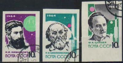 Лот: 20847507. Фото: 1. 1964, апрель. Основоположники... Марки