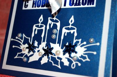 Лот: 4856365. Фото: 1. Открытка к Новому году. Скрапбукинг