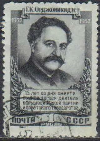 Лот: 25004006. Фото: 1. 1952, 23 апреля. 15 лет со дня... Марки