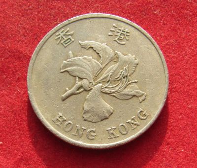 Лот: 19931410. Фото: 1. Гонконг 1 доллар, 1995 г. Азия