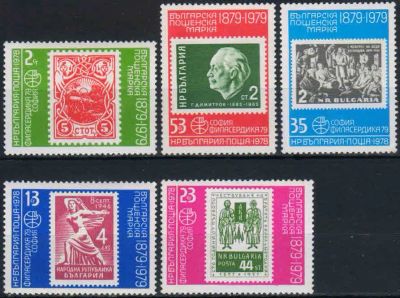Лот: 20843828. Фото: 1. 1978. Болгария. Международная... Марки