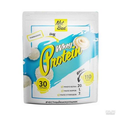 Лот: 16750989. Фото: 1. Сывороточный протеин Not Bad 1кг... Спортивное питание, витамины