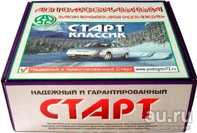 Лот: 14831769. Фото: 1. Подогреватель тосола ГАЗ карбюр... Предпусковые подогреватели двигателей