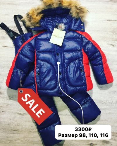 Лот: 12244008. Фото: 1. Костюм детский зимний Moncler. Костюмы, пиджаки, комбинезоны