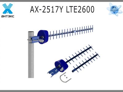 Лот: 17278142. Фото: 1. Антенна AX-2517Y усилитель стандарта... Другое (сетевые устройства)