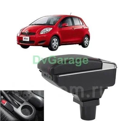 Лот: 16336509. Фото: 1. Подлокотник Toyota Vitz 05-10... Салон