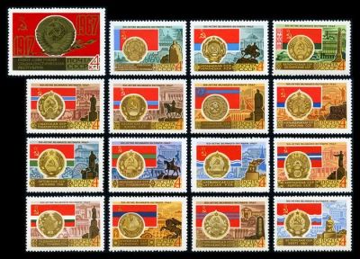 Лот: 5271500. Фото: 1. 1967 г. 50 лет Октябрьской революции... Марки
