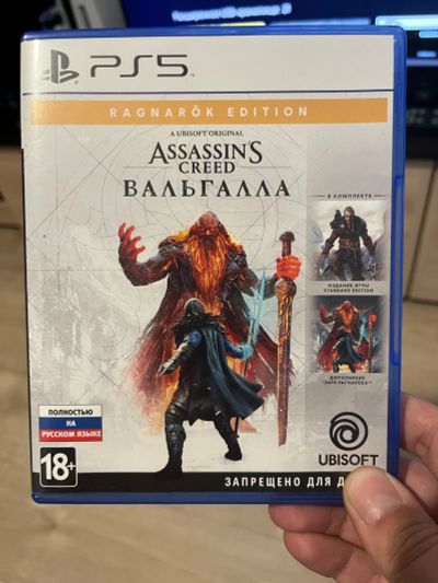 Лот: 19250087. Фото: 1. Assassins Creed Вальгалла ps5. Игры для консолей
