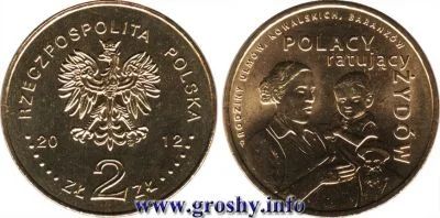 Лот: 5070482. Фото: 1. 2 злотых 2012 Польша, Поляки спасающие... Европа