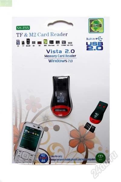 Лот: 2478482. Фото: 1. Card Reader - брелок MicroSd/M2... Картридеры
