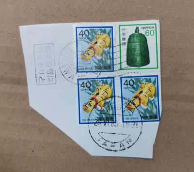 Лот: 19582336. Фото: 1. с 1 рубля. Марки (04.11.22) -... Марки