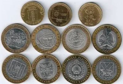 Лот: 16037649. Фото: 1. 10 рублей ГВС и Биметалл ,11 шт... Россия после 1991 года