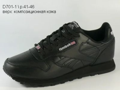 Лот: 4902707. Фото: 1. Мужские кроссовки Reebok Classic... Кеды, кроссовки, слипоны