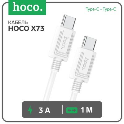 Лот: 25616989. Фото: 1. Кабель Hoco X73, Type-C - Type-C... Лодки и катера