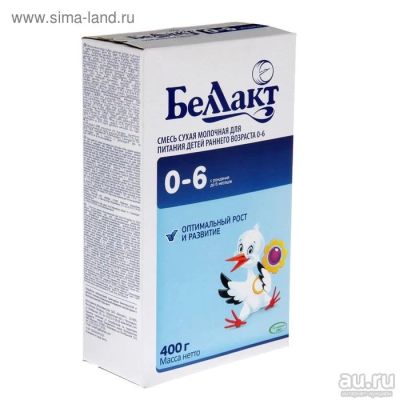 Лот: 8508740. Фото: 1. Смесь Беллакт 0-6. Детское питание