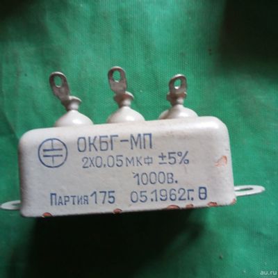 Лот: 17844346. Фото: 1. Конденсатор ОКБГ-МП 2-0,05 мкф... Конденсаторы