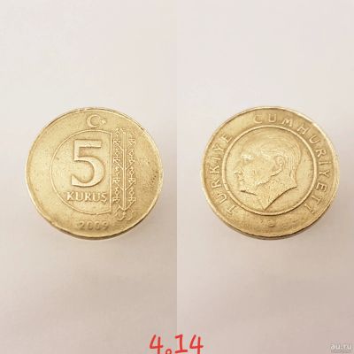 Лот: 15461158. Фото: 1. монета Турция 5 курушей, 2009г... Другое (монеты)