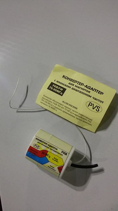 Лот: 6968788. Фото: 1. Конвертер адаптер для японских... Аксессуары для автозвука