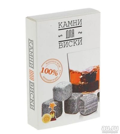 Лот: 9762329. Фото: 1. Камни для виски, 9 шт, набор... Другое (посуда, кухонная утварь)