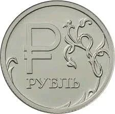 Лот: 9883319. Фото: 1. 1 рубль 2014 года. Наборы монет